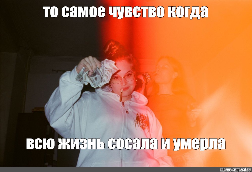 Света вставай