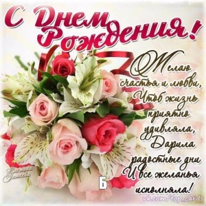 Create meme: congratulations happy birthday to the woman, birthday greetings, happy birthday to the woman beautiful greetings cards
