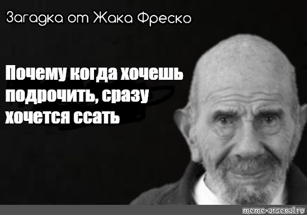 После Секса Хочется Ссать