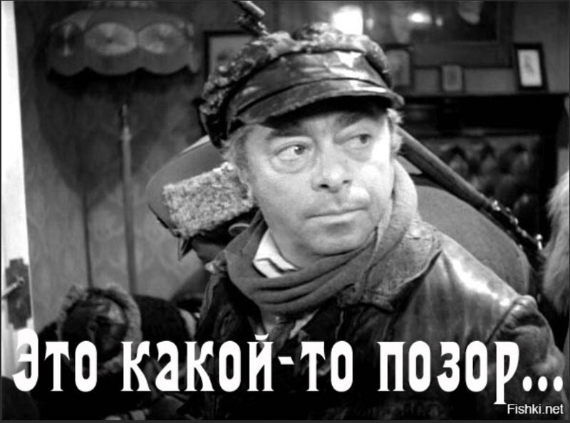 Создать мем: швондер позор, швондер это просто какой то позор, швондер собачье сердце