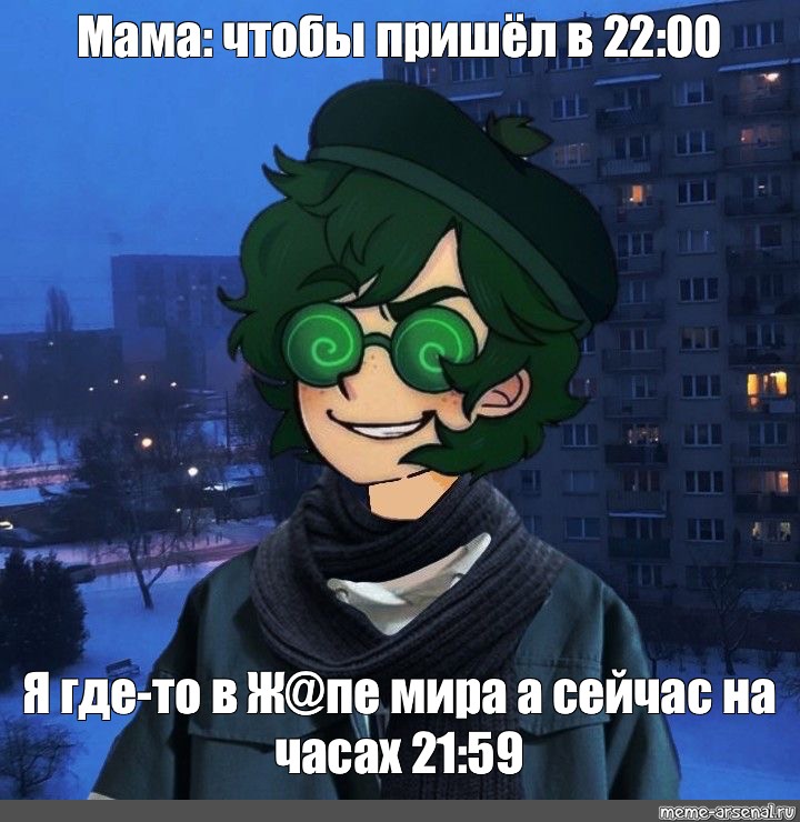 Создать мем: null