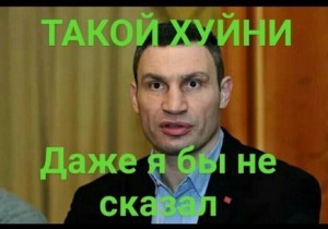 Create meme: pearl from Klitschko, Klitschko jokes, Klitschko