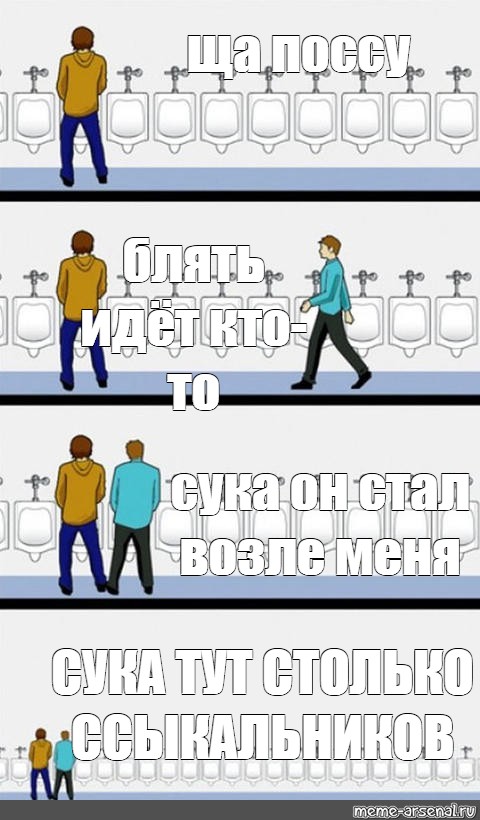 Займ возле меня