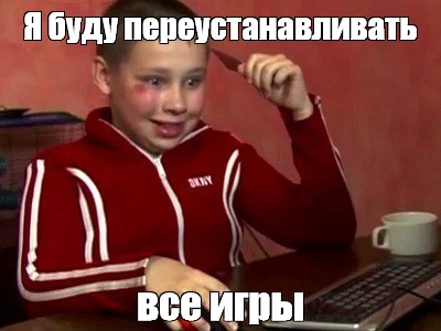 Создать мем: null