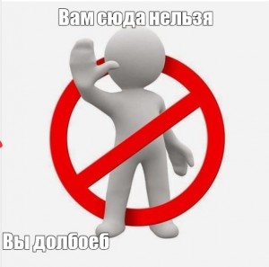 Create meme: banned, Yegor Letov, bans