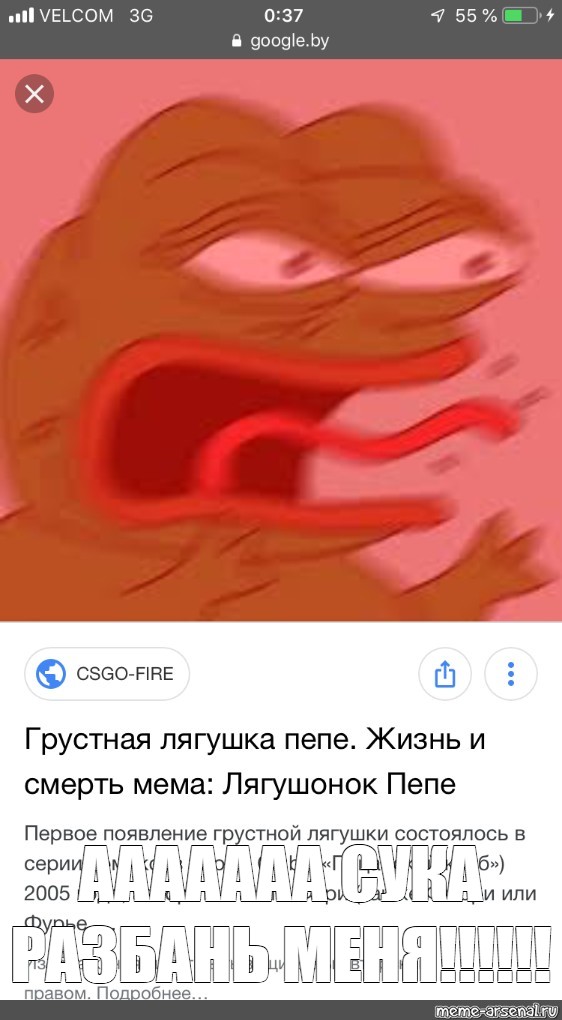 Создать мем: null