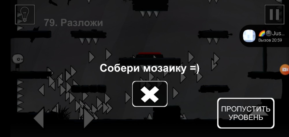 Как пройти уровень в that leveling. That Level again 1 11 уровень. That Level again 11. TLA уровни. That Level again Собери мозаику.