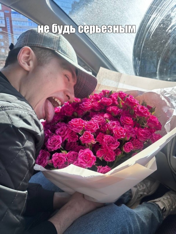 Create meme: guy with a bouquet of roses, bouquet of 101 Dutch roses, bouquet of 101 roses 