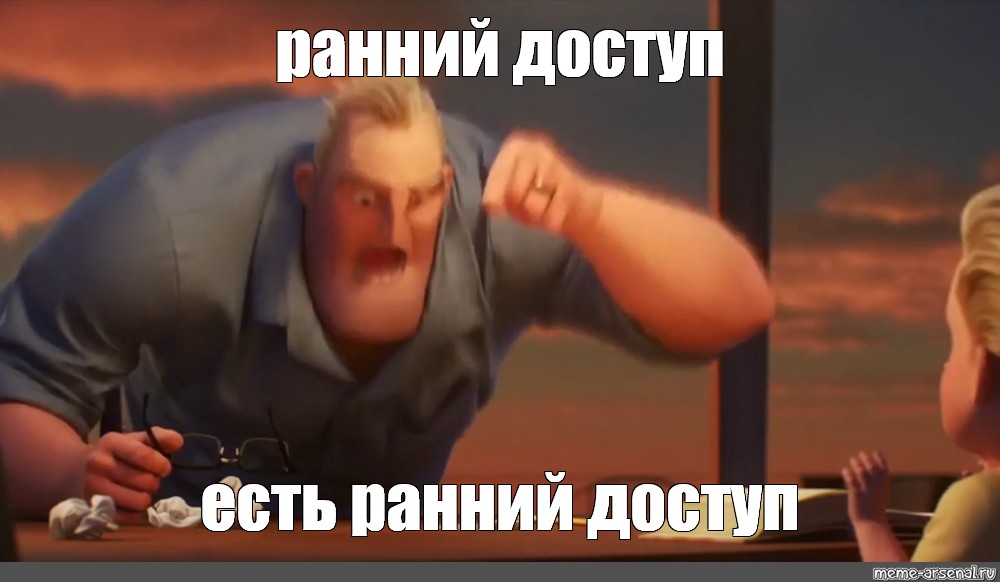 Создать мем: null