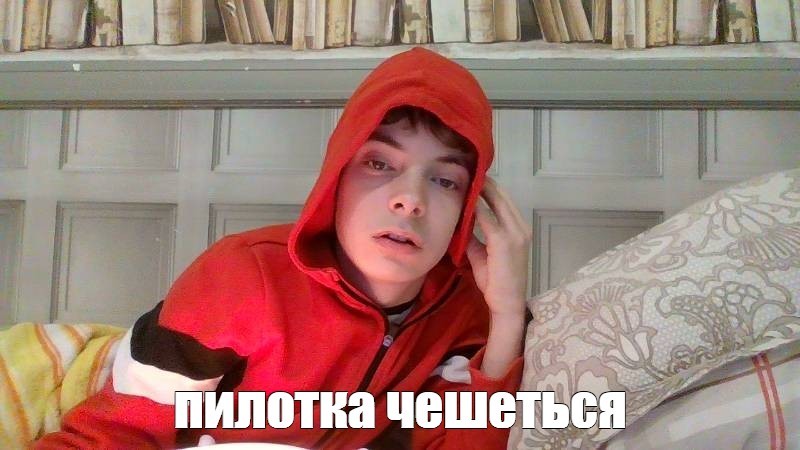 Create meme: Nikita , memes , Yevgeny Nesterov