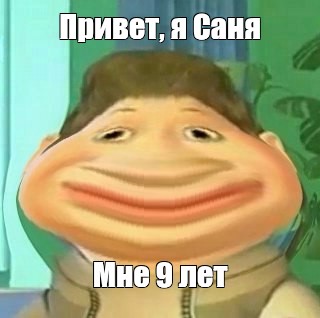 Создать мем: null