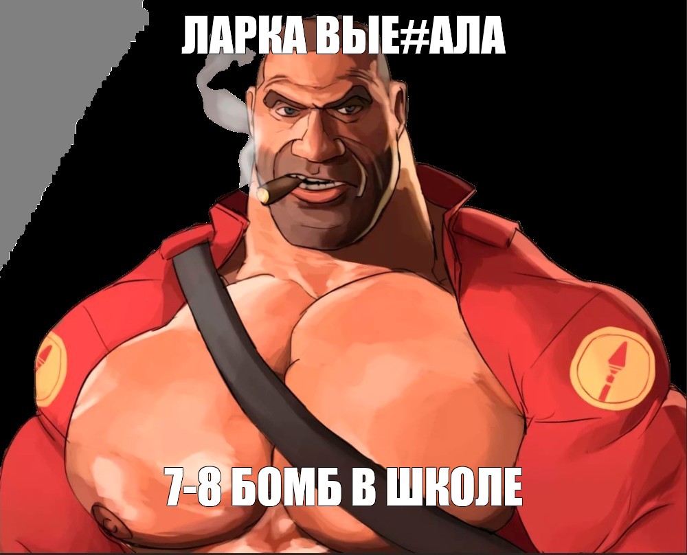 Мге статус. Мге брат тф2. Мге ТФ. MGE brother tf2. TF 2 мемы качки.