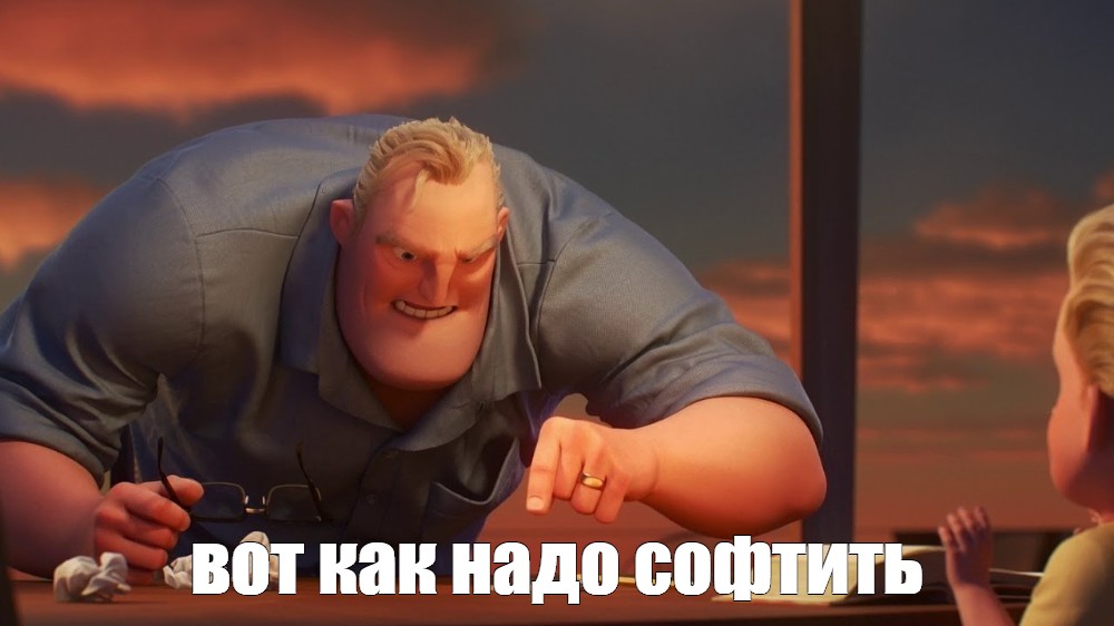 Создать мем: null