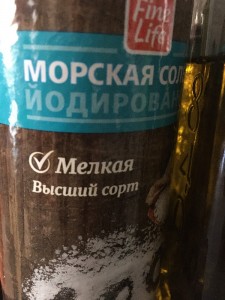 Create meme: Karpamansky condensed milk, packaging, drink