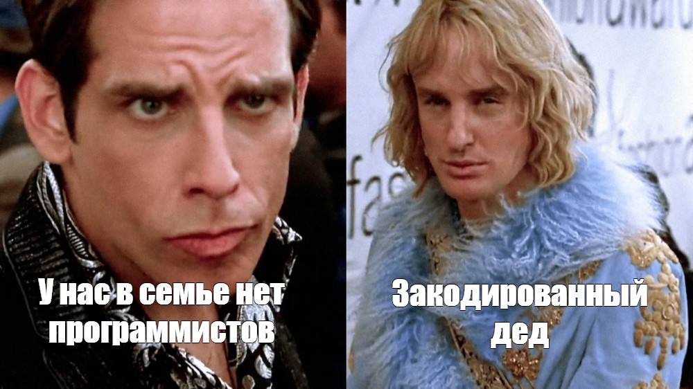 Создать мем: null