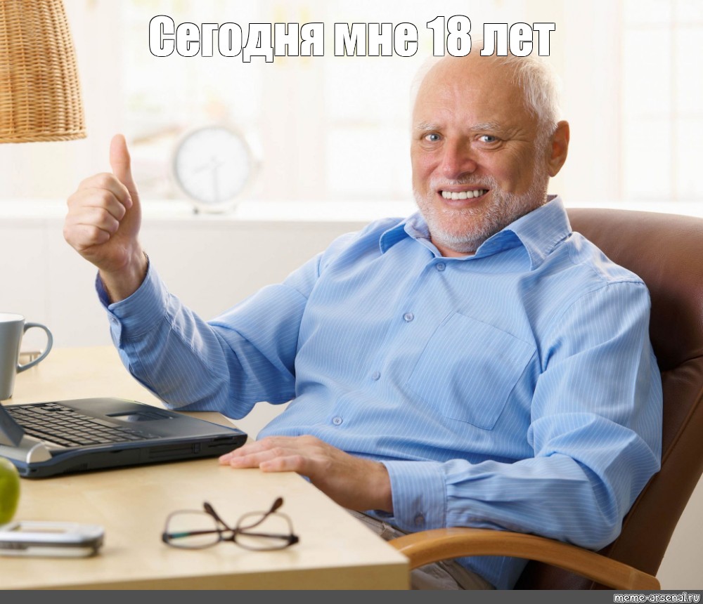 Создать мем: null