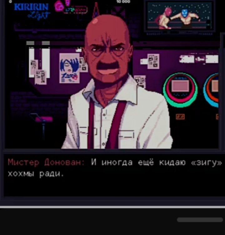 Create meme: va 11 hall a cyberpunk bartender action, Donovan va 11 hall a, Donovan D Dawson