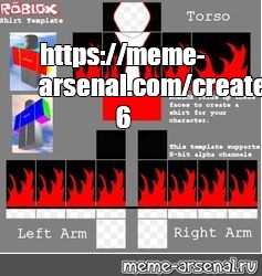 Create meme: null