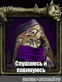 Нужно больше золота варкрафт. Послушник Warcraft 3. Warcraft 3 нежить послушник. Аколит Warcraft 3. Warcraft 3 послушник арт.