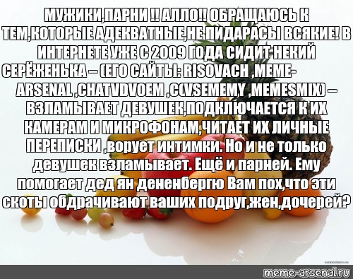 Создать мем: null