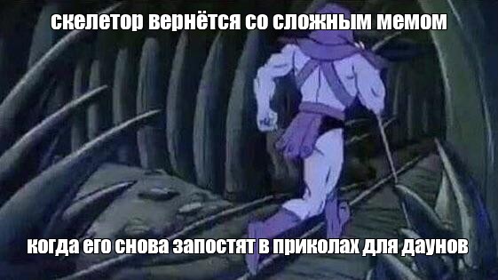 Создать мем: null