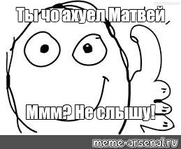 Создать мем: null