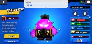 Create meme: Brawl Stars, private server brawl stars, private server brawl stars