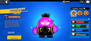 Create meme: brawl, Brawl Stars, brawl stars game