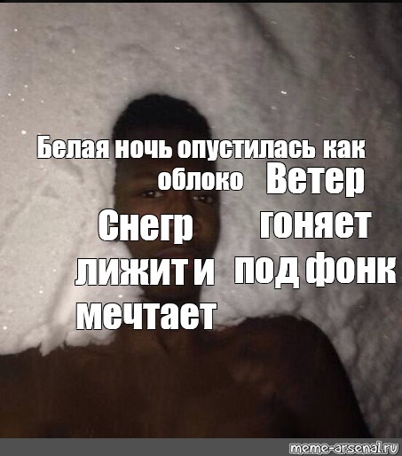 Создать мем: null