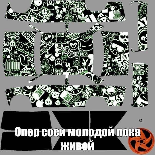 Создать мем: null