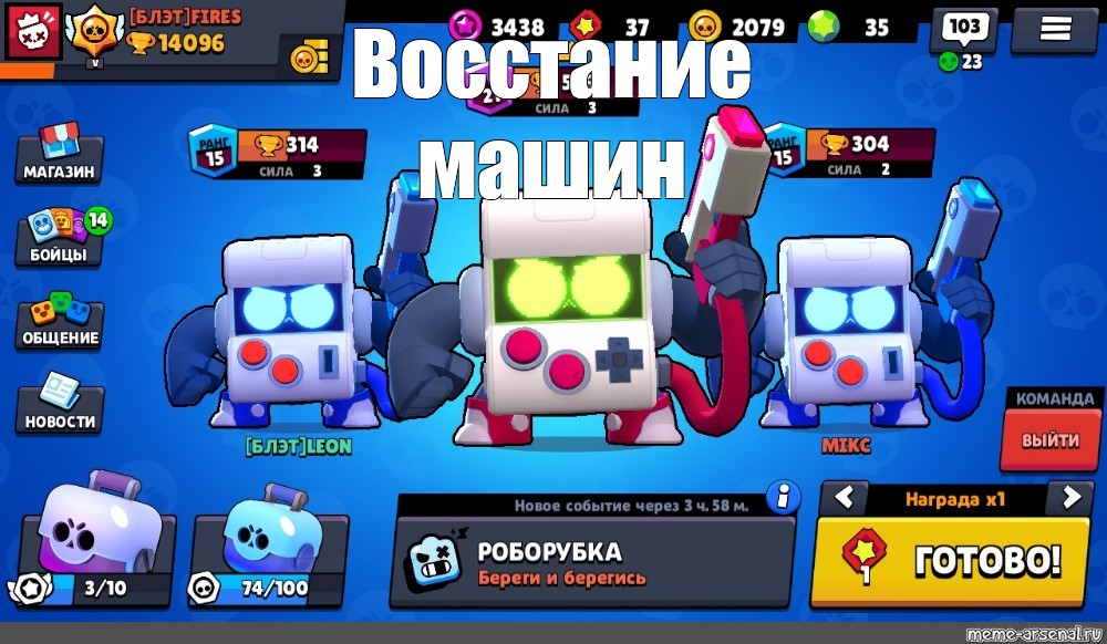 Бравл оригинал. Аккаунты от БРАВЛ старса. Сколько людей играет в игру Brawl Stars. БРАВЛ старс сундук игрушка. Пин Кольта из БРАВЛ старс.