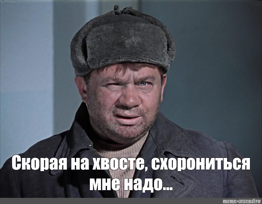 Надо значит надо картинка