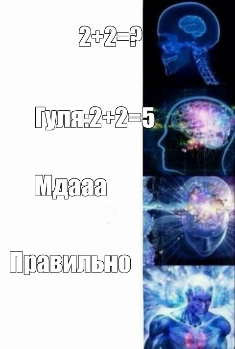 Создать мем: null