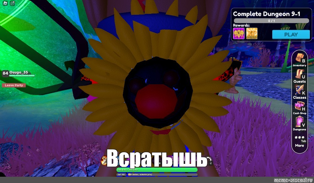 Создать мем: null