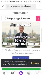 Create meme: Sergey Semenovich Sobyanin, Screenshot, comments