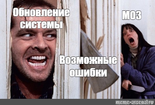 Создать мем: null