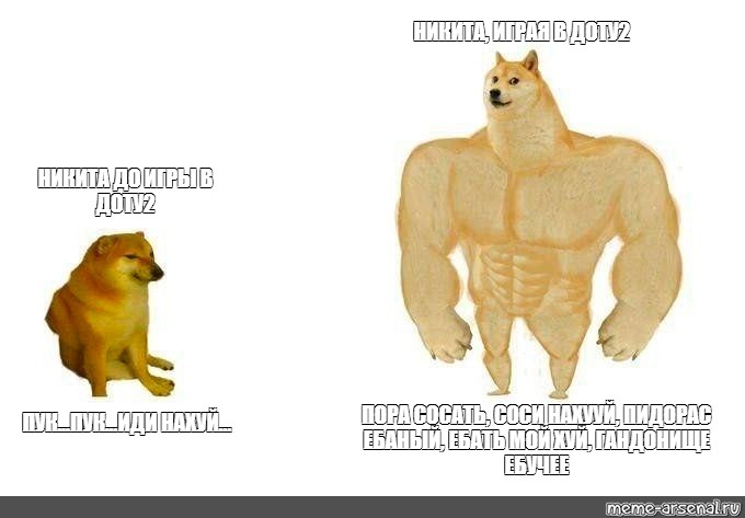 Мой хуй фото