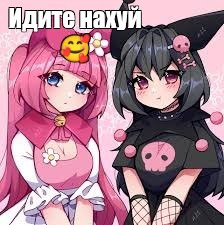 Создать мем: null