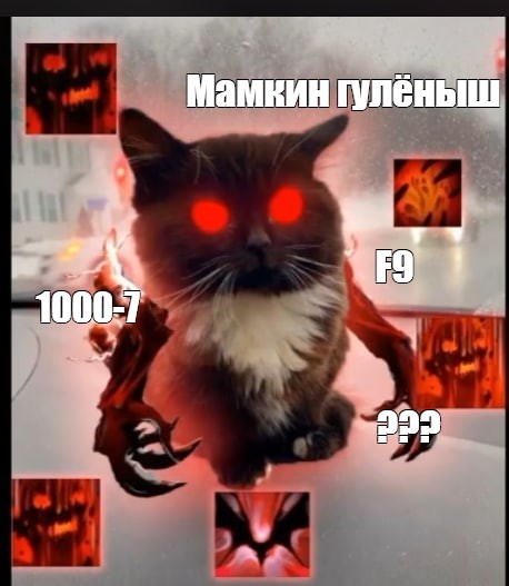 Создать мем: null