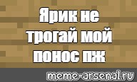 Создать мем: null