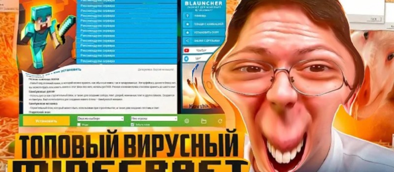 Создать мем: антивирус, virus слив, мошенники