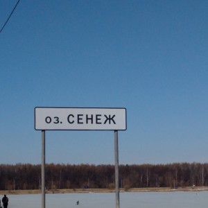 Создать мем: деревня, село, село лосево