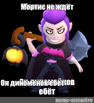 Создать мем: null