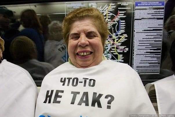 Create meme: woman , Grandma is on the subway, the older generation