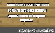 Создать мем: null