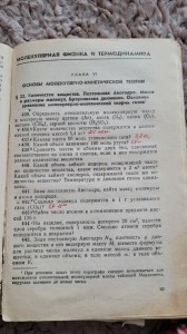 Создать мем: ответ на задачу, домашнее задание, задания