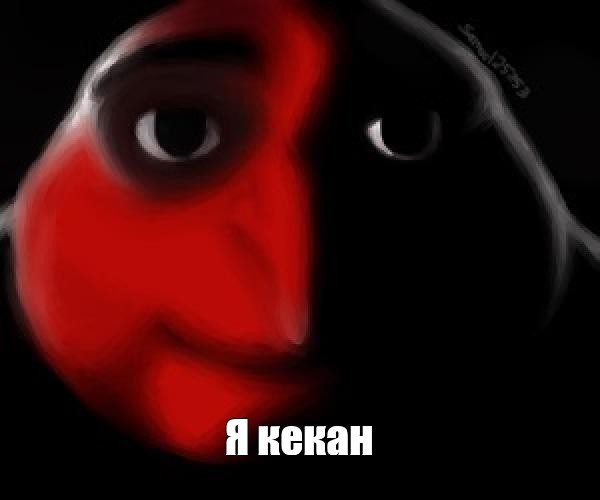 Create Meme Gru Meme Yes Memes Memes With Gru In The Dark Pictures Meme Arsenal Com