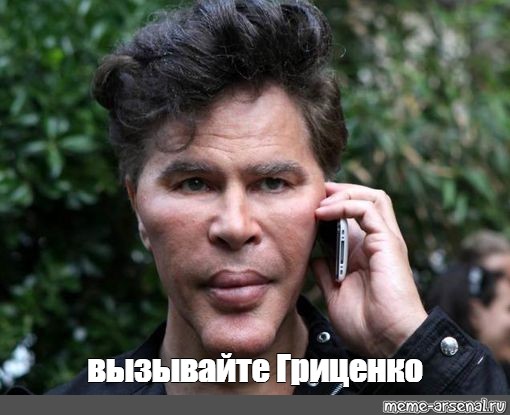 Bogdanoff is calling hamster сколько дает. Братья Богдановы мемы. Братья Богдановы 2020. Vanessa Bogdanoff Мем.