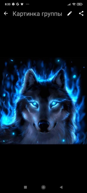 Create meme: neon wolf, blue wolf, Avatar wolf