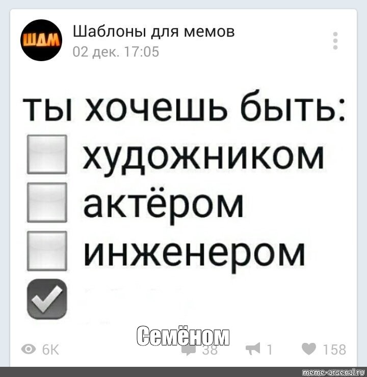 Создать мем: null